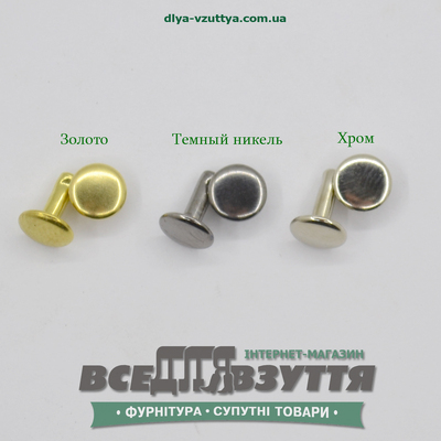 Хольнитен двухсторонний  7 мм (Цвет в ассторименте)