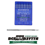 Игла SCHMETZ 134LR №140 (для шв. машинки 