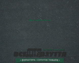 "Пірамідка" Каблучок 6*500*500 Набоєчна резина 