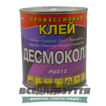 Клей. Хімік Плюс. ДЕСМОКОЛ (0,600 кг/0,8 л)