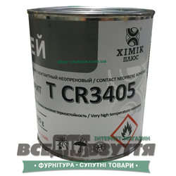 Клей НАИРИТ Термостойкий CR3405 Химик Плюс 0,62кг