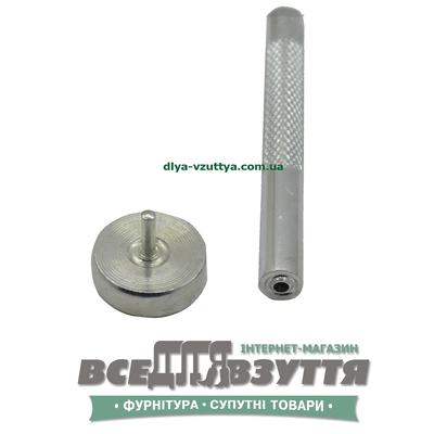 Комплект для установки люверсов №200 (4мм)