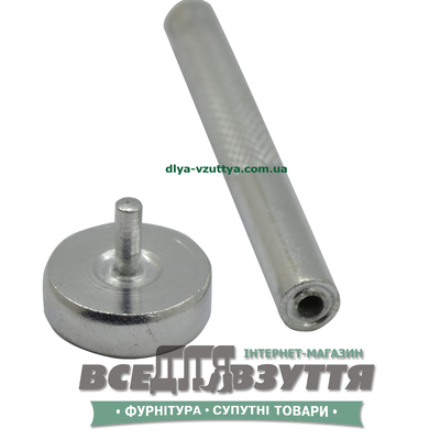 Комплект для установки люверсов №300 (5мм)