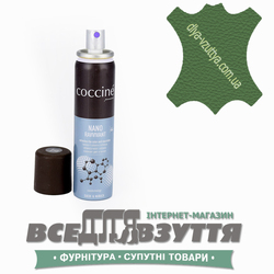 Краска для замши COCCINE NANO RAVVIVANT (321) цв. Хаки