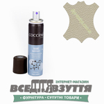 Краска для замши COCCINE NANO RAVVIVANT (07) цв. Бежевый