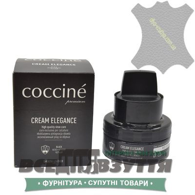 Крем COCCINE ELEGANCE 50мл (03) цв. Белый