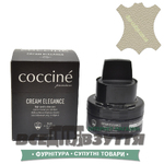 Крем COCCINE ELEGANCE 50мл (07) цв. Бежевый