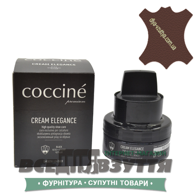 Крем COCCINE ELEGANCE 50мл (09) цв. Коричневый тренд