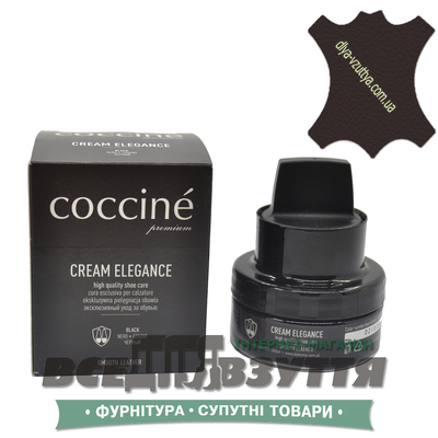 Крем COCCINE ELEGANCE 50мл (19) цв. Темно-коричневый