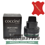 Крем COCCINE ELEGANCE 50мл (26) цв. Красный