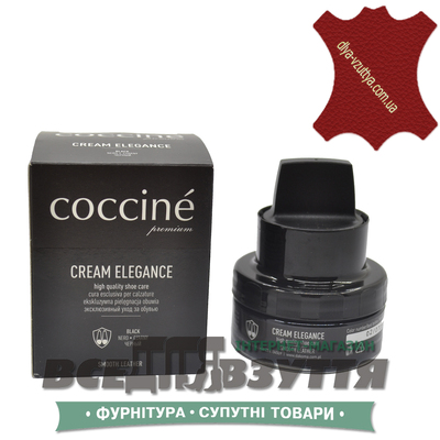 Крем COCCINE ELEGANCE 50мл (261) цв. Темно-красный