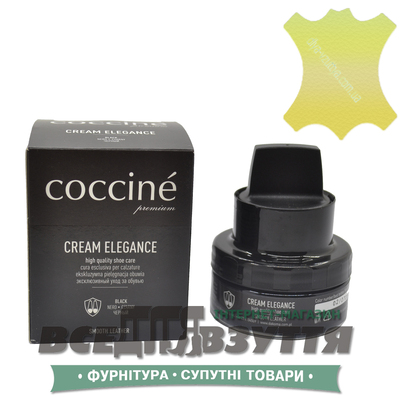 Крем COCCINE ELEGANCE 50мл (3541) цв. Золото 