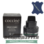 Крем COCCINE ELEGANCE 50мл (37) цв. Синий