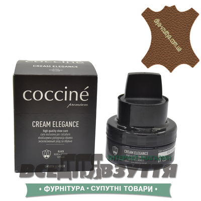 Крем COCCINE ELEGANCE 50мл (71) цв. Шоколад