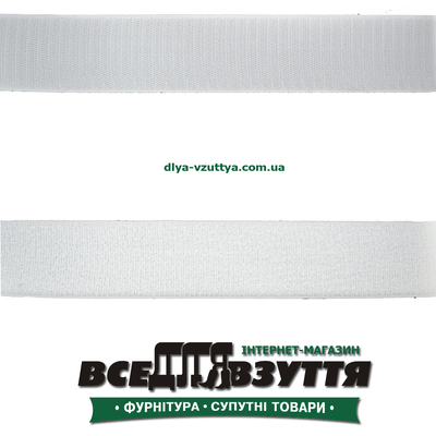 Липучка 25мм белая