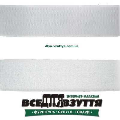 Липучка 50мм белая