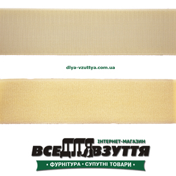 Липучка 50мм беж.