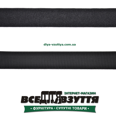 Липучка 25мм черн.