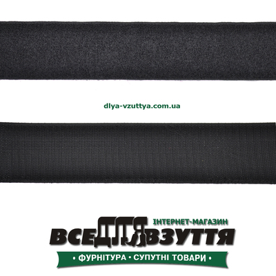 Липучка 30мм черн.