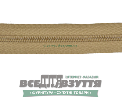 Блискавка №7 (метражна) беж