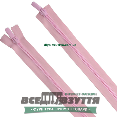Молния тракторная разъемная 2 замка Л7Г (100см) цв. Светло-розовый