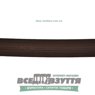Молния обувная Т6 (№5)(метражная) коричневая