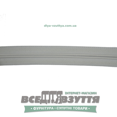 Молния обувная Т6 (№5)(метражная) светло-серая