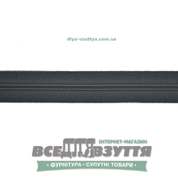 Молния обувная Т6 (№5)(метражная) темно-серая