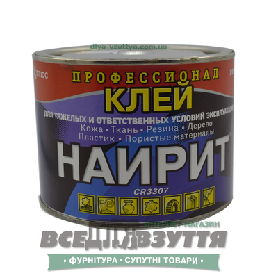 Клей. Хімік Плюс. НАЙРИТ (0,350 кг/0,54 л)