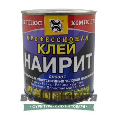 Клей. Хімік Плюс. НАЙРИТ (0,620 кг/0,8 л)