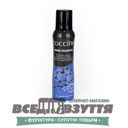 Очиститель COCCINE NANO SHAMPOO 150мл