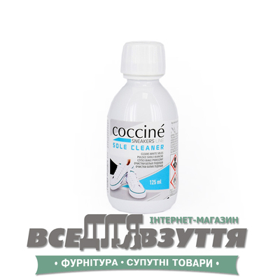 Очиститель белых подошв COCCINE Sneakers Sole Cleaner 125мл 