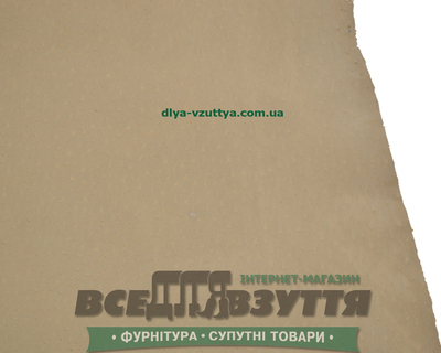 Шкіра натуральна Підкладочна/устілкова бежева