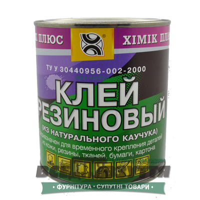 Клей. Хімік Плюс. РЕЗИНОВИЙ (0,500 кг)