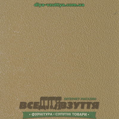 Шкірволон (вулкан) 3,5х530х700 беж./малюнок(черв'ячок)