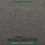 Шкірволон (вулкан) 3,5х530х700 чорн./малюнок(черв'ячок)