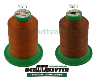 Нитки Tytan (ТИТАН) №40, 1000м) Рудий