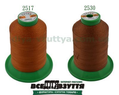 Нитки Tytan (ТИТАН) №40, 1000м) Рудий