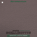 РПШ5 8,7Х590Х820 цв. Коричн / Микропора