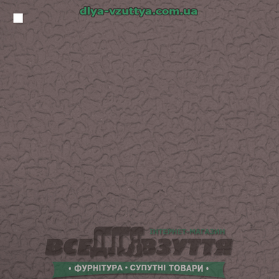 РПШ5 8,7Х590Х820 цв. Коричн / Микропора