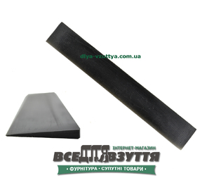 Рубець поліуретановий ExtraLux 290*45 чорн