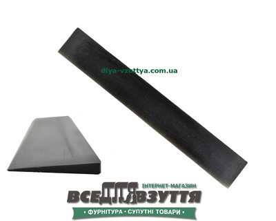 Рубець поліуретановий ExtraLux 290*45 чорн