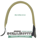 Ручки кожаные на сумку (59см)  цв. Бежевый