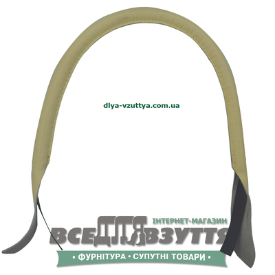 Ручки кожаные на сумку (59см)  цв. Бежевый