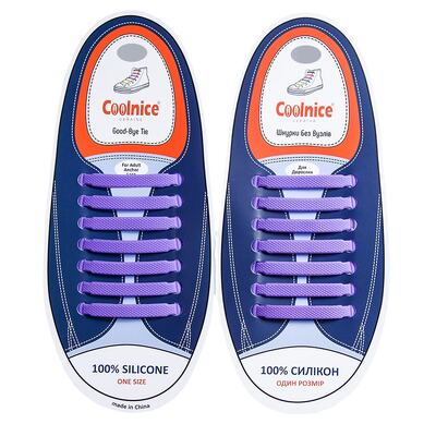 Силиконовые шнурки Coolnice 7+7 One Size цв. Фиолетовый
