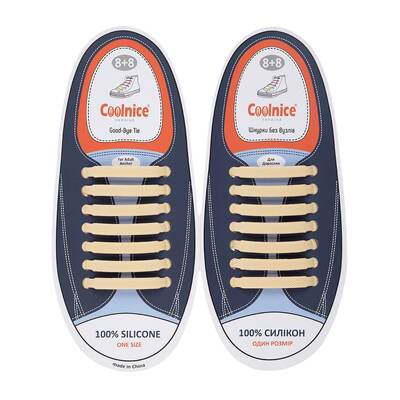 Силиконовые шнурки Coolnice 7+7 One Size цв. Светло-бежевый