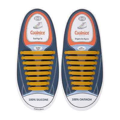 Силиконовые шнурки Coolnice 8+8 цв. Желтый горчица