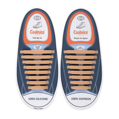 Силиконовые шнурки Coolnice 8+8 цв. Бежевый