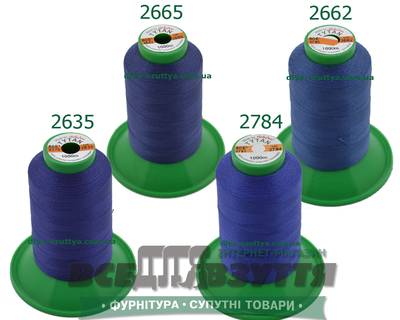 Нитки Tytan (ТИТАН) №60 Синій