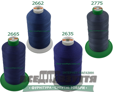 Нитки Tytan (ТИТАН) №20 (2000м) Синій